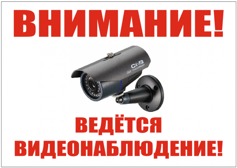 Установка видеонаблюдения в городе Дедовск. Монтаж и установка видеокамер и систем IP видеонаблюдения | «Мелдана»