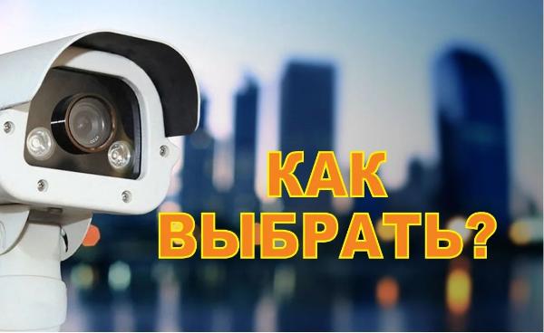 Установка видеонаблюдения в городе Дедовск. Монтаж и установка видеокамер и систем IP видеонаблюдения | «Мелдана»